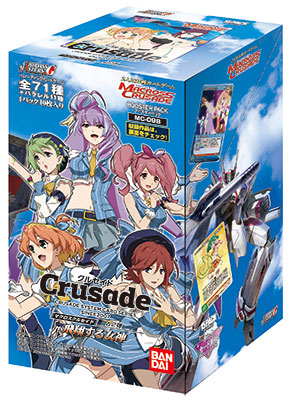 マクロスクルセイド Δ2弾 飛翔する女神 (MC-09B) 15パック入りBOX[バンダイ]【送料無料】《在庫切れ》