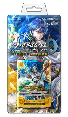 TCGファイアーエムブレム０(サイファ) スターターデッキ「聖戦の系譜篇 