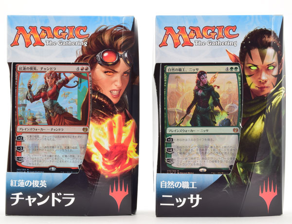 マジック：ザ・ギャザリング カラデシュ プレインズウォーカーデッキ 日本語版 2種セット[Wizards of the Coast]《在庫切れ》