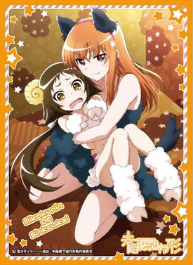 キャラクタースリーブ 未確認で進行形 真白＆紅緒(EN-297) パック[エンスカイ]《在庫切れ》