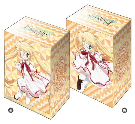 ブシロード デッキホルダーコレクションV2 Vol.45『此花 ルチア』 Amazon | ブシロード デッキホルダーコレクションV2 Vol.45 TV