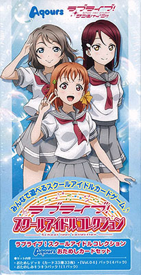 津島善子 LL15-082 SEC スクコレ Amazon.co.jp: ラブライブ サンシャイン スクールアイドル