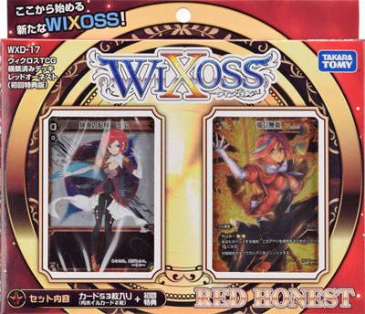 WXD-17 ウィクロスTCG 構築済みデッキ 17弾 RED HONEST 初回特典版 パック[タカラトミー]《在庫切れ》