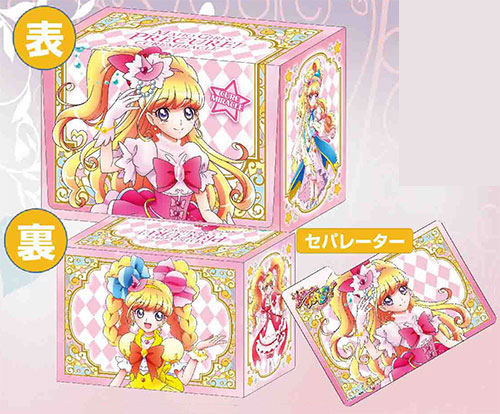 魔法つかいプリキュア カードホルダー3種