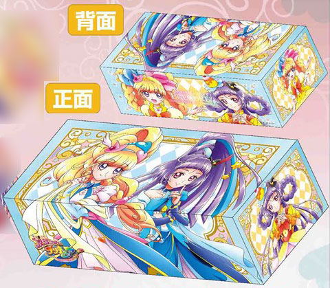 ストレージボックス 魔法つかいプリキュア！ B (ENS-004