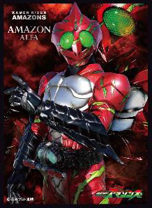 キャラクタースリーブ 仮面ライダーアマゾンズ 仮面ライダー