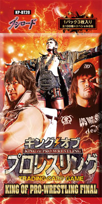 キング オブ プロレスリング ブースターパック 第二十弾 KING OF PRO