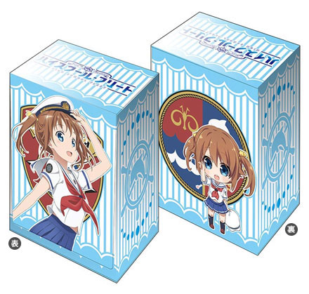 ブシロード デッキホルダーコレクションV2 Vol.82 ハイスクール・フリート『岬明乃』[ブシロード]《在庫切れ》