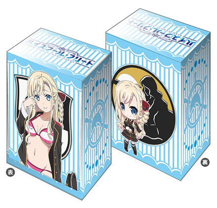 ブシロード デッキホルダーコレクションV2 Vol.85 ハイスクール・フリート『ヴィルヘルミーナ』[ブシロード]《在庫切れ》