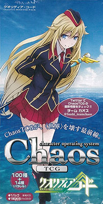 カードボックスクオリディア・コード