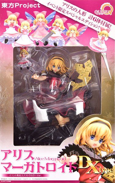 東方プロジェクト “七色の人形遣い” アリス・マーガトロイド DX type イベント限定エクストラカラー 1/8  完成品フィギュア（ワンダーフェスティバル2012夏、2013冬限定）