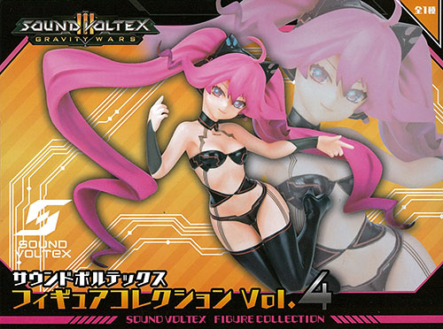 【中古】サウンドボルテックス フィギュアコレクションVol.4 グレイス(プライズ)[エイコー]