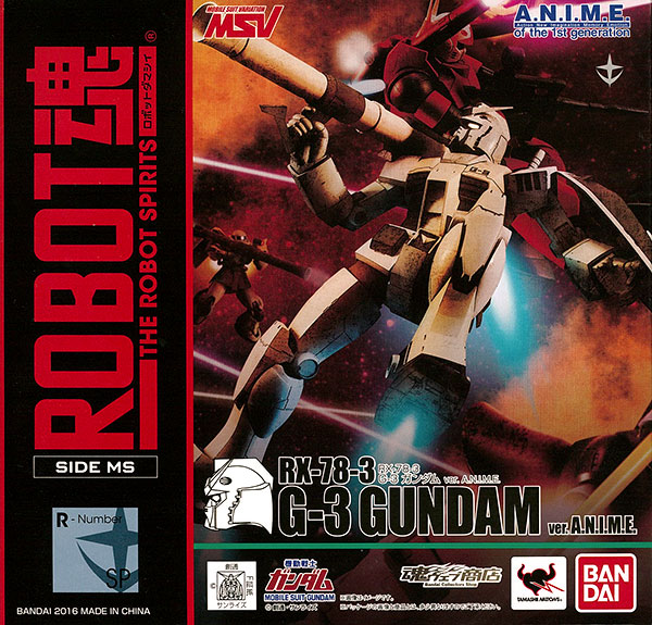【中古】ROBOT魂 -ロボット魂-〈SIDE MS〉 RX-78-3 G-3 ガンダム ver. A.N.I.M.E. 『機動戦士ガンダム』(魂ウェブ商店限定)[バンダイ]