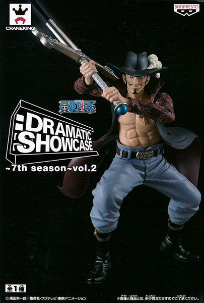 ワンピース Dramatic Showcase 7th Season Vol 2 ジュラキュール ミホーク プライズ