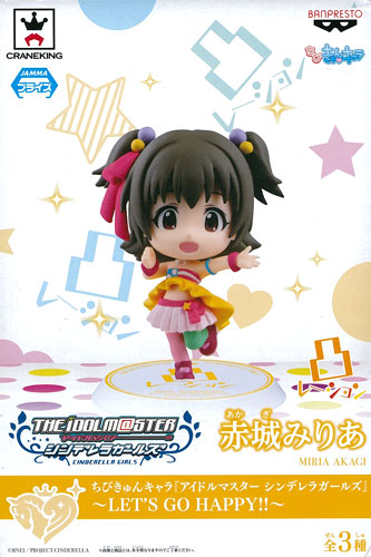 ちびきゅんキャラ『アイドルマスター シンデレラガールズ』～LET'S GO