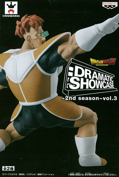 ドラゴンボールZ DRAMATIC SHOWCASE-2nd season- vol.3 リクーム