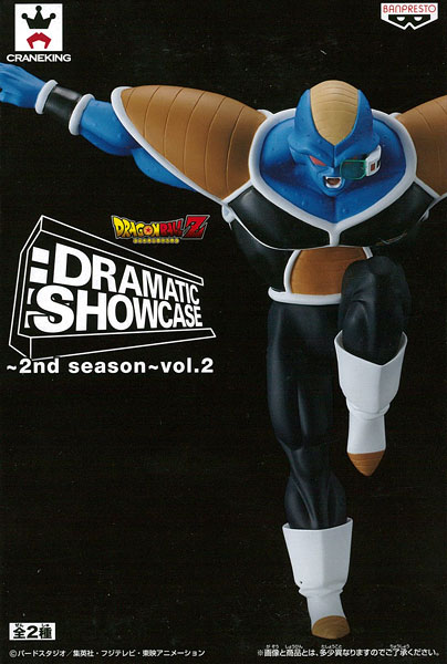 ドラゴンボールZ DRAMATIC SHOWCASE-2nd season- vol.2 バータ（プライズ）