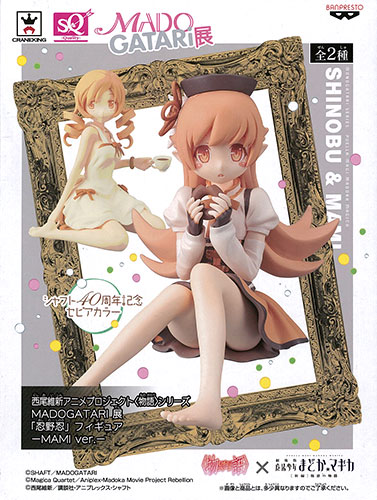 【中古】西尾維新アニメプロジェクト 〈物語〉シリーズ MADOGATARI展「忍野忍」フィギュア-MAMI ver.- セピアカラー(プライズ)[バンプレスト]