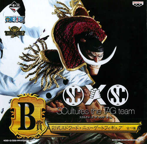 【中古】(本体A-/箱B)一番くじ ワンピース メモリーズ2 B賞 彩式エドワード・ニューゲートフィギュア(プライズ)[バンプレスト]《発売済・在庫品》