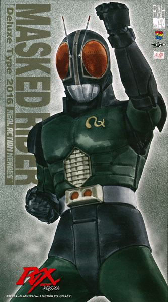 リアルアクションヒーローズ No.742 RAH DX 仮面ライダーBLACK RX(Ver