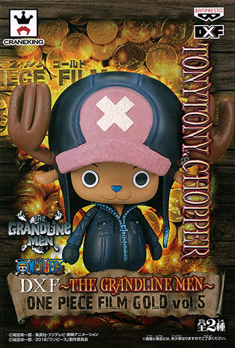 バンプレスト トニートニー・チョッパー ワンピース DXF ~THE