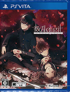 PSVITA 数乱digit 非売品ゲームポスター Amazon.co.jp: 数乱digit 限定版 - PS Vita : ゲーム