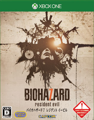 【特典】Xbox One バイオハザード7　レジデント イービル[カプコン]《在庫切れ》