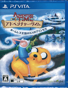PS Vita アドベンチャー・タイム ネームレス王国の3人のプリンセス