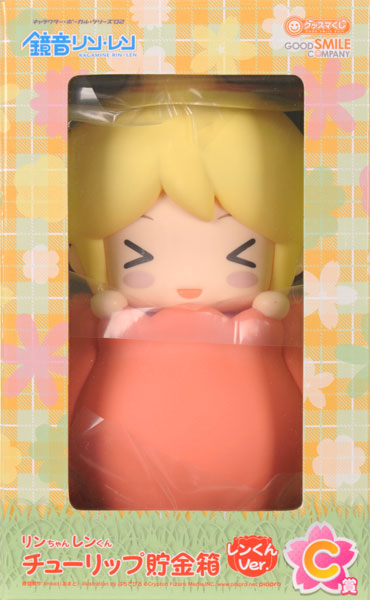 グッスマくじ 初音ミク 2014 Spring Ver. C賞 チューリップ貯金箱 レンくんVer. (プライズ)
