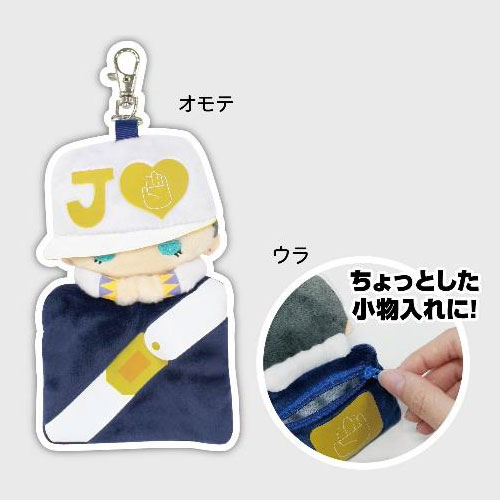 承太郎　マスコット Chibiぬいぐるみ（空条承太郎/DIO/スタープラチナ/ザ