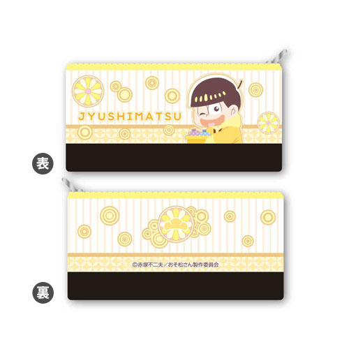 なごみぽっぷ コインケース おそ松さん /十四松[ベルハウス]《在庫切れ》