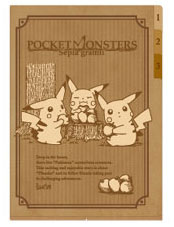 POCKET MONSTERS Sepia graffiti 3ポケットクリアファイル ランチタイム[アヴェンジャーズ]《在庫切れ》