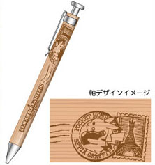 POCKET MONSTERS Sepia graffiti ボールペン スタンプ[アヴェンジャーズ]《在庫切れ》