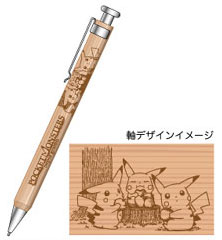 POCKET MONSTERS Sepia graffiti シャープペン ランチタイム[アヴェンジャーズ]《在庫切れ》