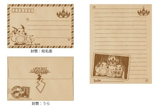 POCKET MONSTERS Sepia graffiti レターセット フォトスタジオ[アヴェンジャーズ]《在庫切れ》