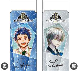 KING OF PRISM 消しゴム／一条シン＆如月ルヰ[ヒサゴ]《在庫切れ》