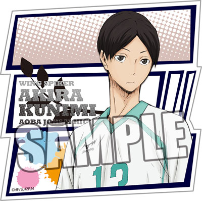 ハイキュー！！セカンドシーズン マグネットステッカー「国見英