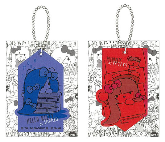 貞子vs伽椰子 × HELLO KITTY アクリルキーホルダーセット