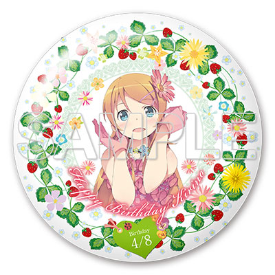 伏見つかさ10th Anniversary Birthday Plate 『俺の妹がこんなに可愛いわけがない』桐乃Ver.