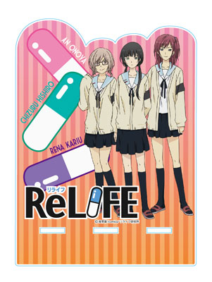 ReLIFE(リライフ) コミック 1-10巻セット: unknown author