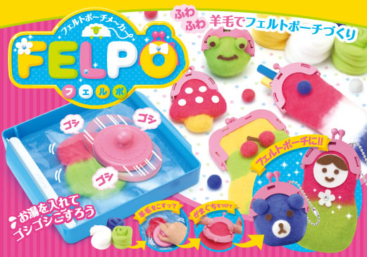 フェルポ[アイアップ]《在庫切れ》