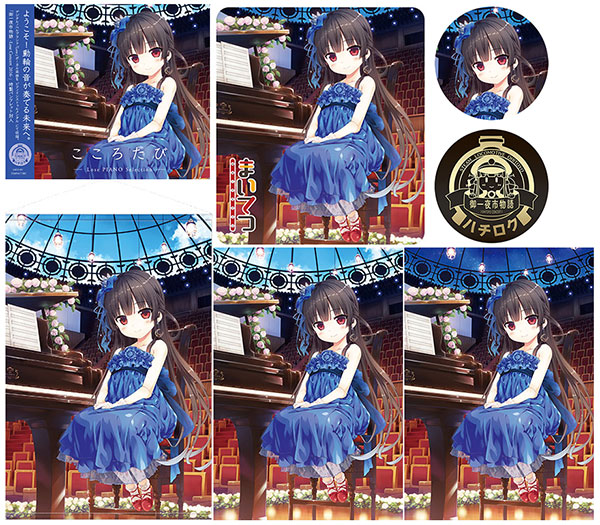 Lose Last Concert グッズセット まいてつ cura 直筆サイン 2025年最新