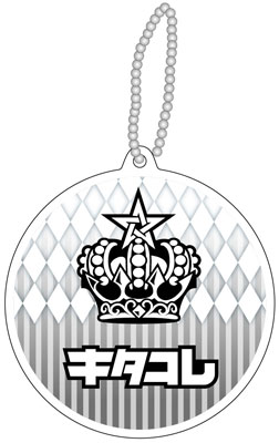 B-PROJECT～鼓動*アンビシャス～ リフレクションキーホルダー キタコレ[コンテンツシード]《在庫切れ》