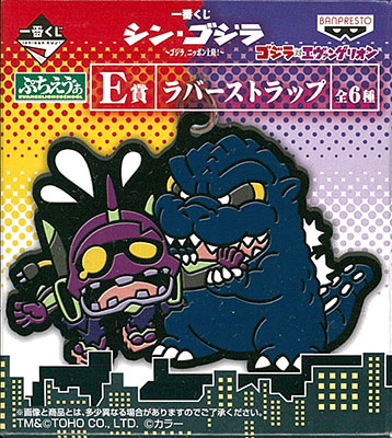 ゴジラ　一番くじ　プライズ 一番くじ ゴジラ 大怪獣列伝G｜一番くじ倶楽部｜BANDAI SPIRITS