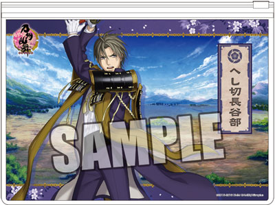 刀剣乱舞-ONLINE- フラットクリアケース「へし切長谷部」[ブロッコリー]《在庫切れ》