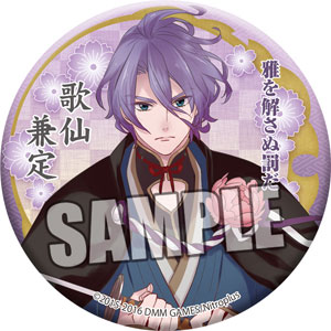 刀剣乱舞-ONLINE- 和風缶バッジ「歌仙兼定」[ブロッコリー]《在庫切れ》