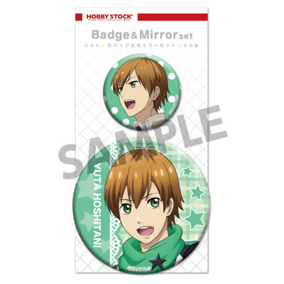 スタミュ 缶バッジ＆缶ミラーセット 星谷悠太[ホビーストック]《在庫切れ》