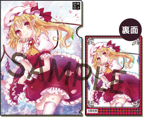 波天宮 東方Project クリアファイル vol.17 「フランドール