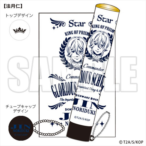 ラブラドル PRISM デッキ MSP マーメイド文字スリーブ三種