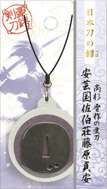 日本刀の鐔 安芸国佐伯荘藤原貞安 高杉晋作[野澤作蔵商店]《在庫切れ》